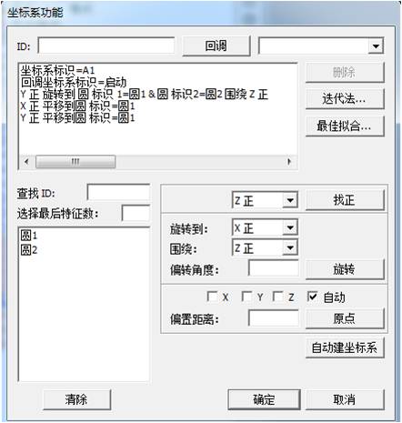 三角架检测利用案例(图3)