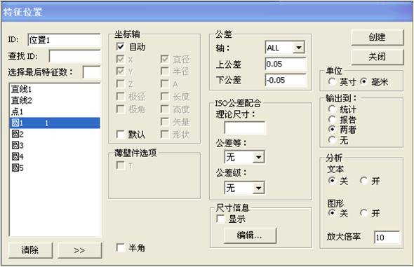 电路板检测利用案例(图5)