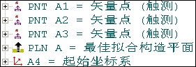 航空零部件检测利用案例(图4) 航空零部件检测利用案例(图4)