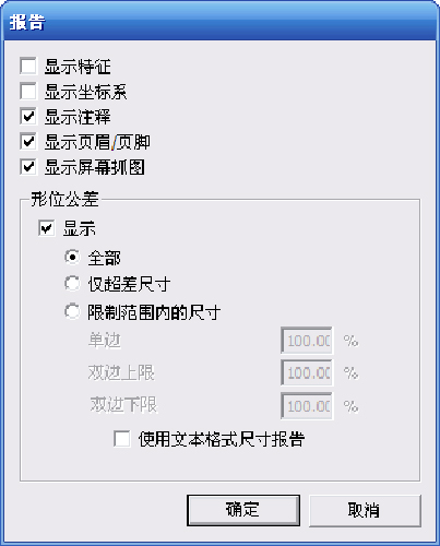 汽车踏板检测利用案例(图6)