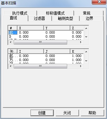 汽车配件逆向检测利用案例(图3) 汽车配件逆向检测利用案例(图3)
