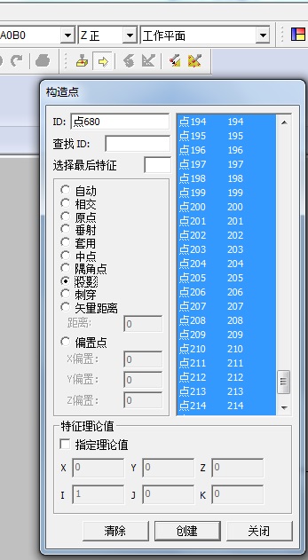 汽车配件逆向检测利用案例(图6) 汽车配件逆向检测利用案例(图6)