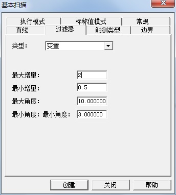 汽车配件逆向检测利用案例(图4) 汽车配件逆向检测利用案例(图4)