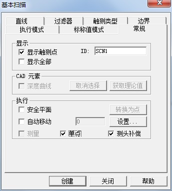 汽车配件逆向检测利用案例(图5) 汽车配件逆向检测利用案例(图5)