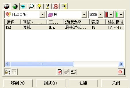 塑料配件检测利用案例(图4)