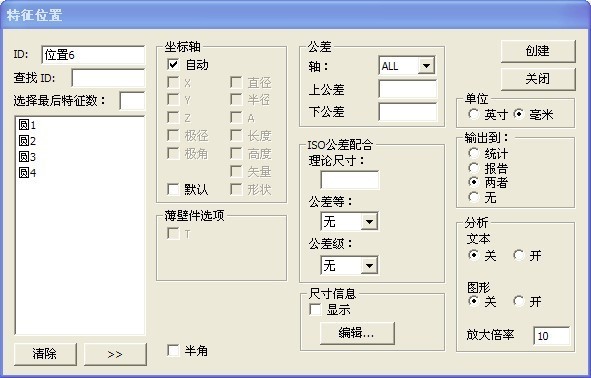 塑料配件检测利用案例(图5)
