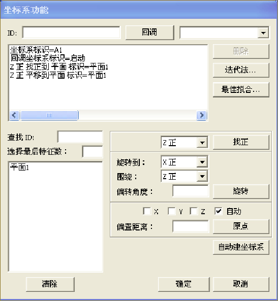 铸铁件检测利用案例(图3)