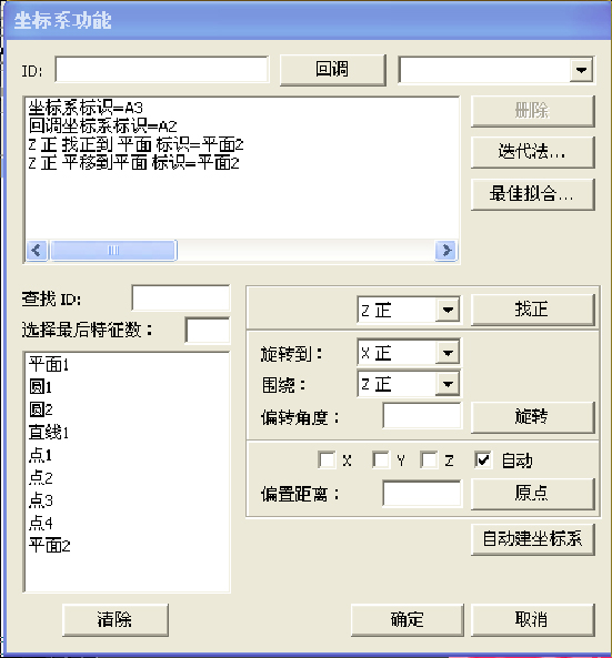铸铁件检测利用案例(图8)