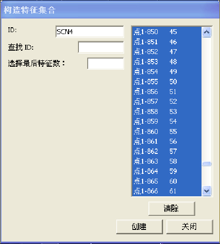 铸铁件检测利用案例(图12)