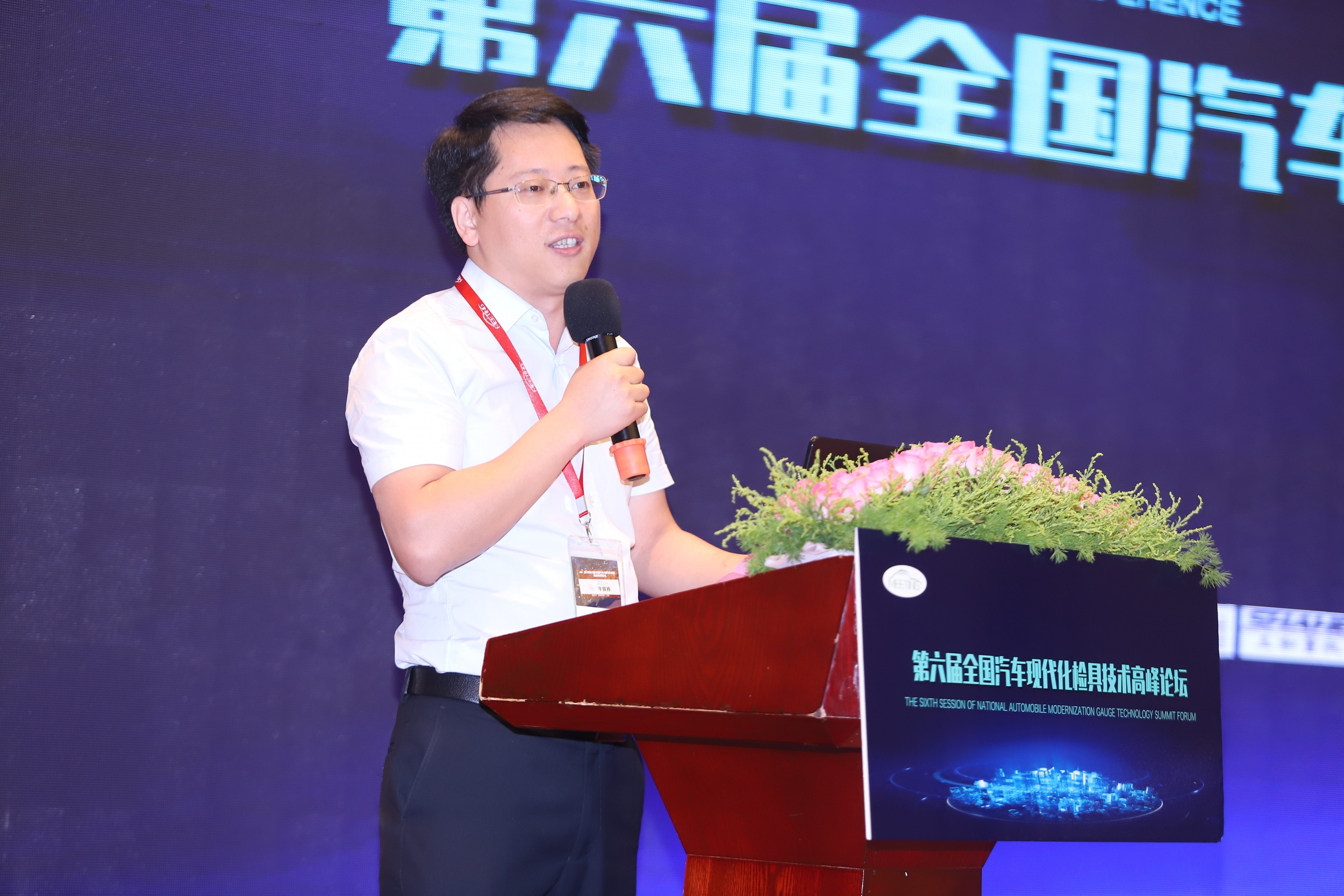检具及三坐标顶峰论坛在江苏昆山圆满闭幕(图1) 检具及三坐标顶峰论坛在江苏昆山圆满闭幕(图1)