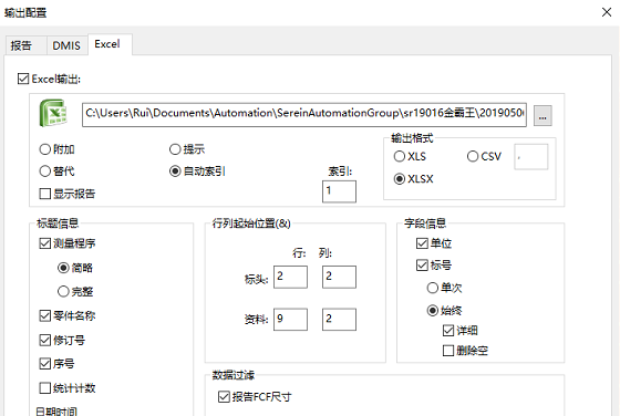倾囊相授 ， 海博论坛hibet三坐标培训公开课报路(图2)