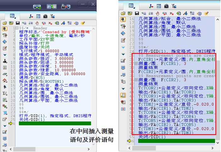 海博论坛hibet三坐标丈量软件若何输出DMO汇报？(图3)