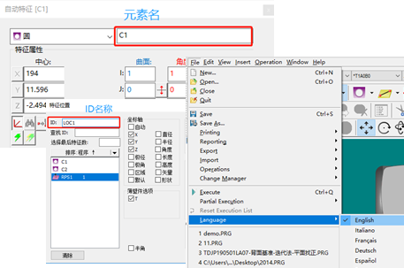 海博论坛hibet三坐标丈量软件若何输出DMO汇报？(图4)