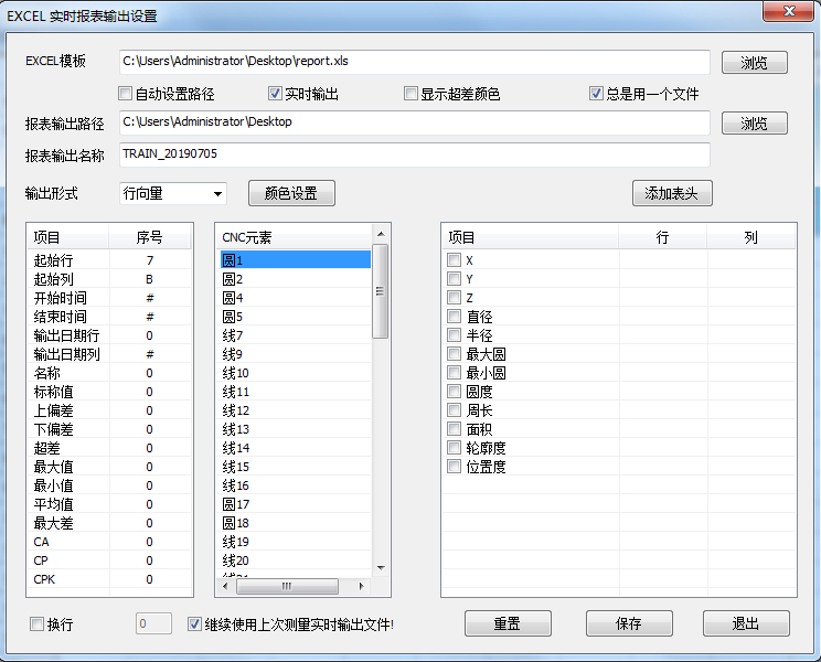 超大行程影像丈量仪PCB板新型检测案例分享(图6)