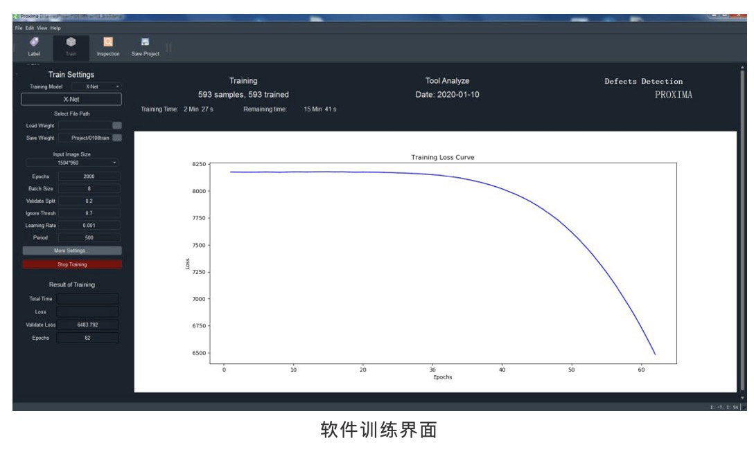 基于AI的缺点检测(图5)
