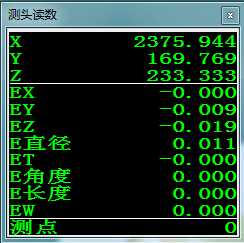 从配件加工、组装调试到复测交货，三坐标若何将检具定位基准数据量化(图6)