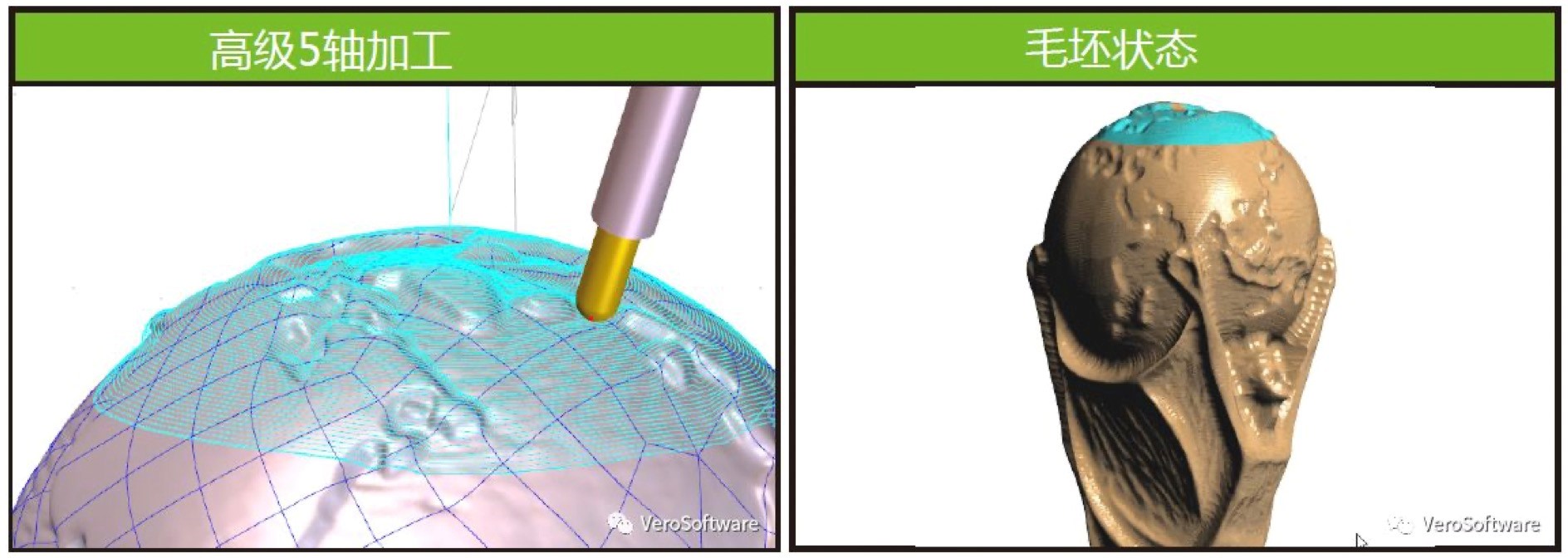 Edgecam选取5轴加工大力神杯(图8)