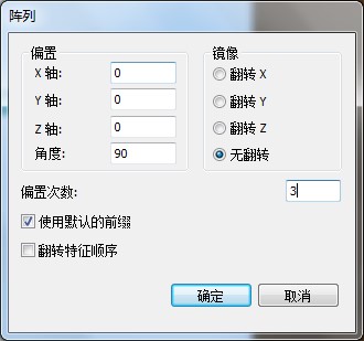 海博论坛hibet三坐标丈量机在轮毂检测中的利用(图3)