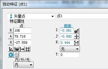 海博论坛hibet三坐标丈量机在轮毂检测中的利用(图5)