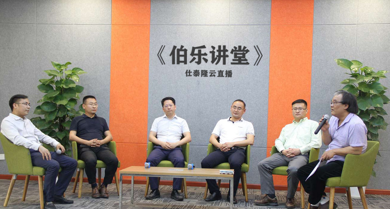 智能造作联盟之《伯乐讲堂》，从三坐标丈量仪到智慧解决规划(图1)