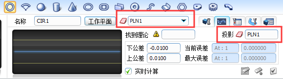 若何使用三坐标丈量设备Rational DMIS软件丈量斜孔(图4) 若何使用三坐标丈量设备Rational DMIS软件丈量斜孔(图4)