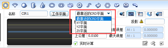 若何使用三坐标丈量设备Rational DMIS软件丈量斜孔(图6) 若何使用三坐标丈量设备Rational DMIS软件丈量斜孔(图6)