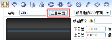 若何使用三坐标丈量设备Rational DMIS软件丈量斜孔(图7)