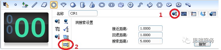 三坐标丈量软件 RationalDMIS若何实现相对丈量(图2) 三坐标丈量软件 RationalDMIS若何实现相对丈量(图2)