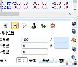 利用技巧| 状态窗口之三坐标地位的利用(图2) 利用技巧| 状态窗口之三坐标地位的利用(图2)
