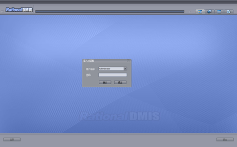 若何使用三坐标Rational Dmis 软件Xecute Interface 接口提升工作效能？(图1)
