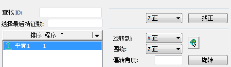 实用职能 | PC-DMIS脱机编程利用技巧(图2) 实用职能 | PC-DMIS脱机编程利用技巧(图2)