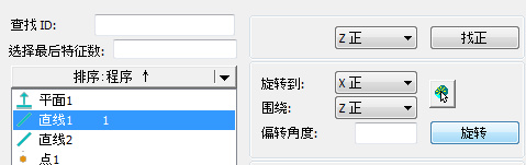 实用职能 | PC-DMIS脱机编程利用技巧(图4) 实用职能 | PC-DMIS脱机编程利用技巧(图4)