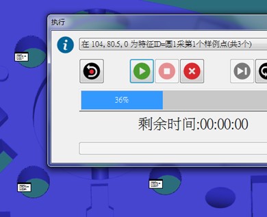 三坐标丈量机之迭代成立坐标系(二)(图2) 三坐标丈量机之迭代成立坐标系(二)(图2)