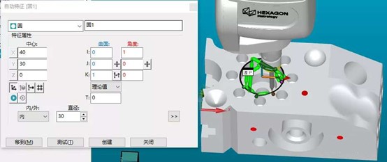 三坐标丈量软件PC-DMIS Basic升级到Premium的益处有哪些？(图1)