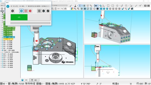 三坐标丈量软件PC-DMIS Basic升级到Premium的益处有哪些？(图2)