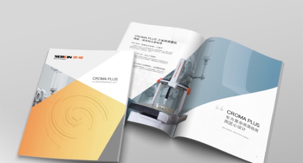 Croma Plus系列 扫描型三坐标丈量机样本图