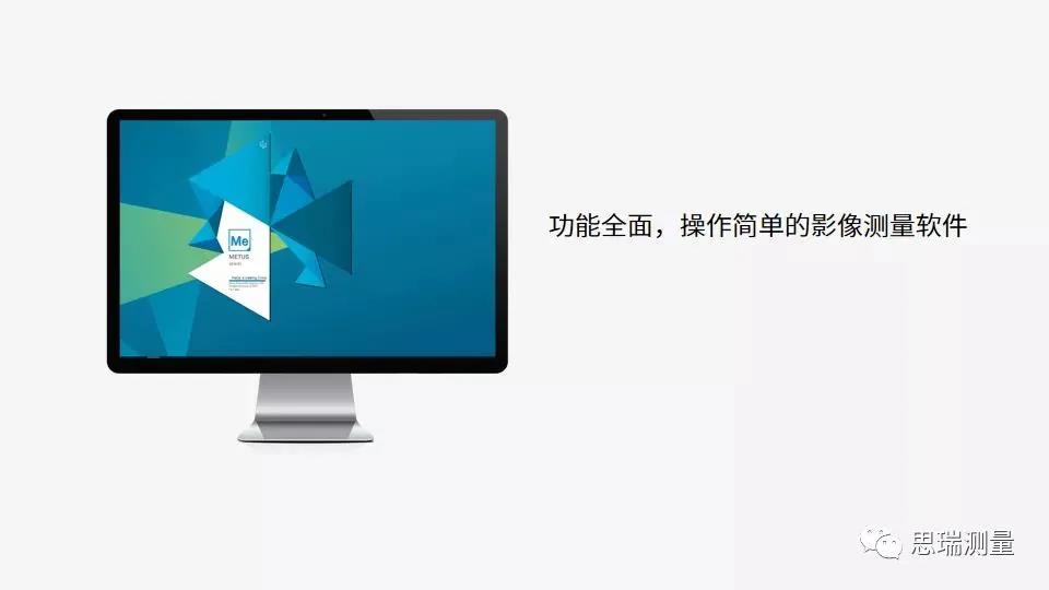 全自动影像仪利用之新能源汽车电池顶盖丈量(图4)