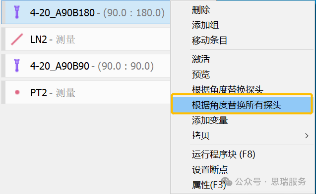 微信图片_20241128135459.png