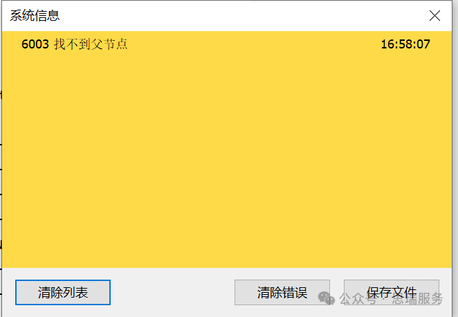 微信图片_20241128135433.png