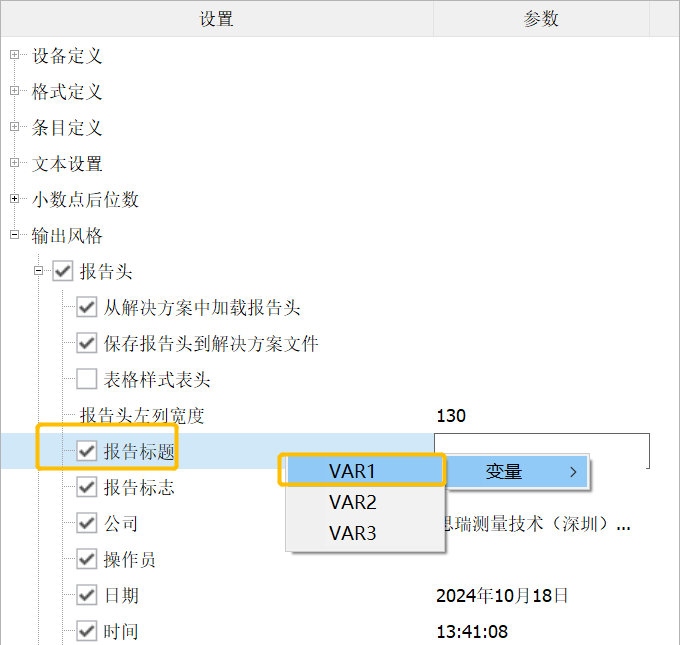 微信图片_20241204092324.png