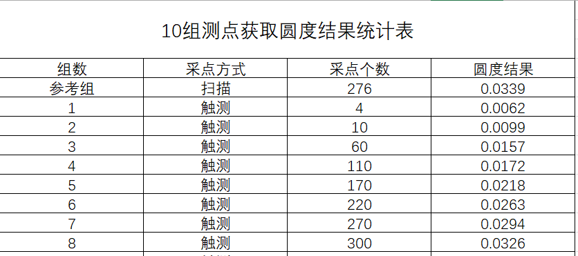 微信图片_20250220101840.png