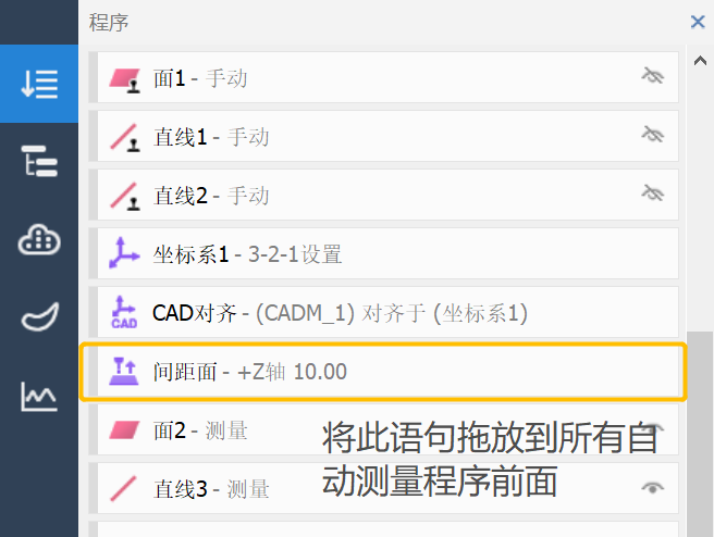 三坐标5.png