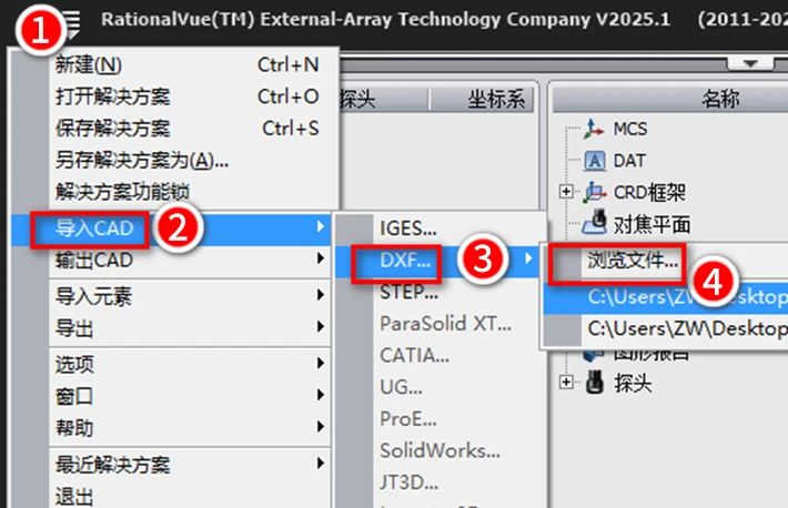微信图片_2025-08-12_103011_241.jpg