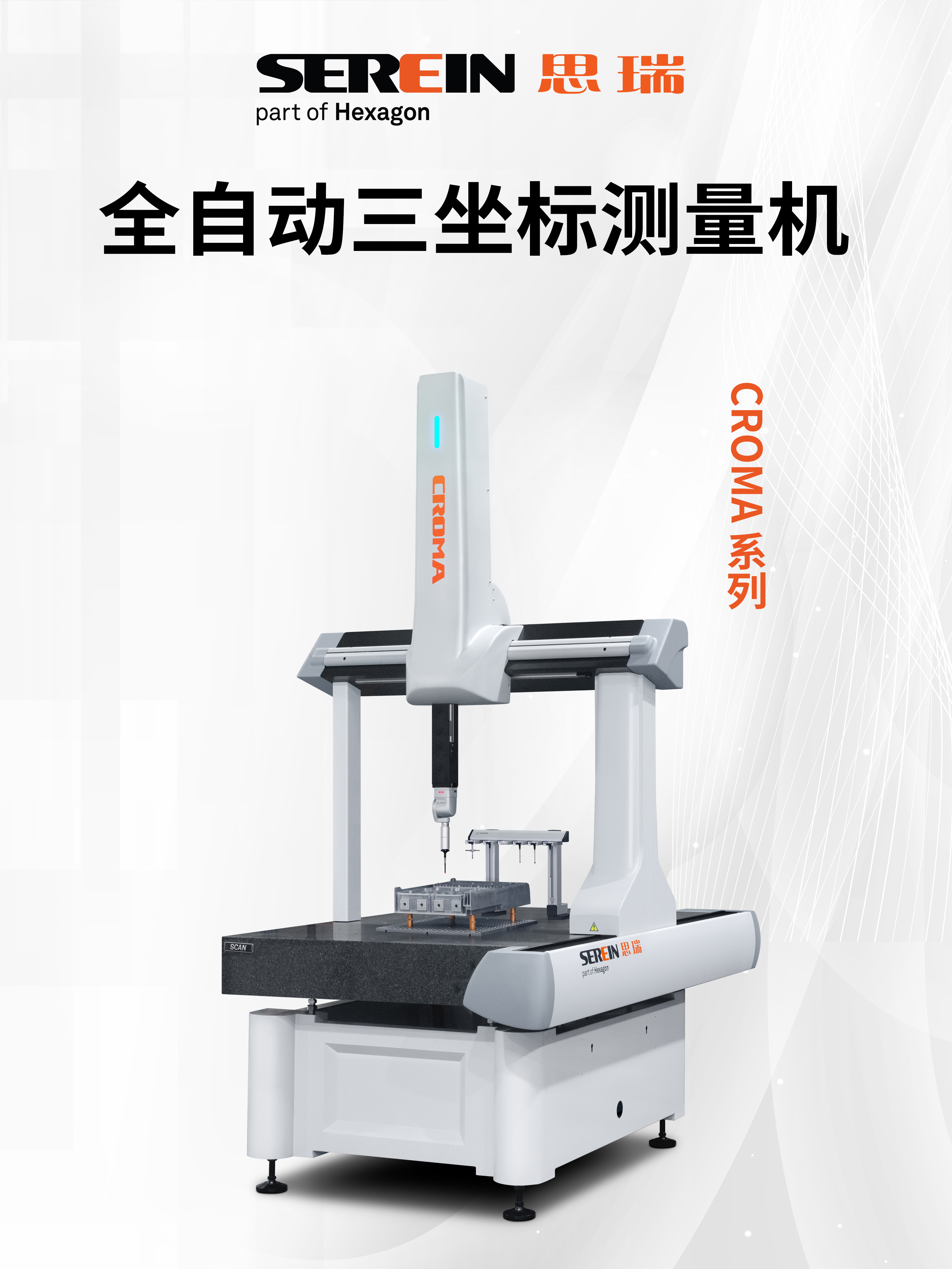 2025款CROMA-4.jpg