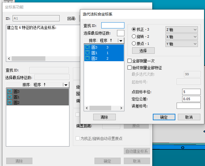 1-250R01H542U7 image4.png