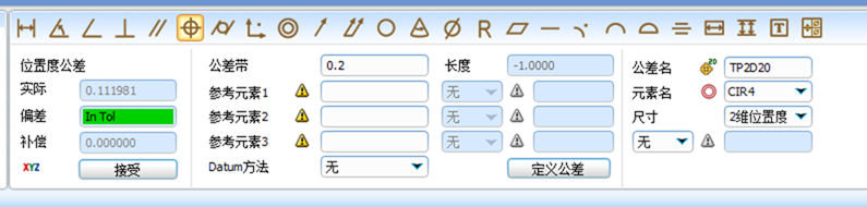 若何使用三坐标丈量孔组地位度(图5)