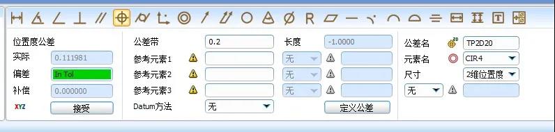 利用知识 |使用Rational Dmis检测孔组地位度(图5)