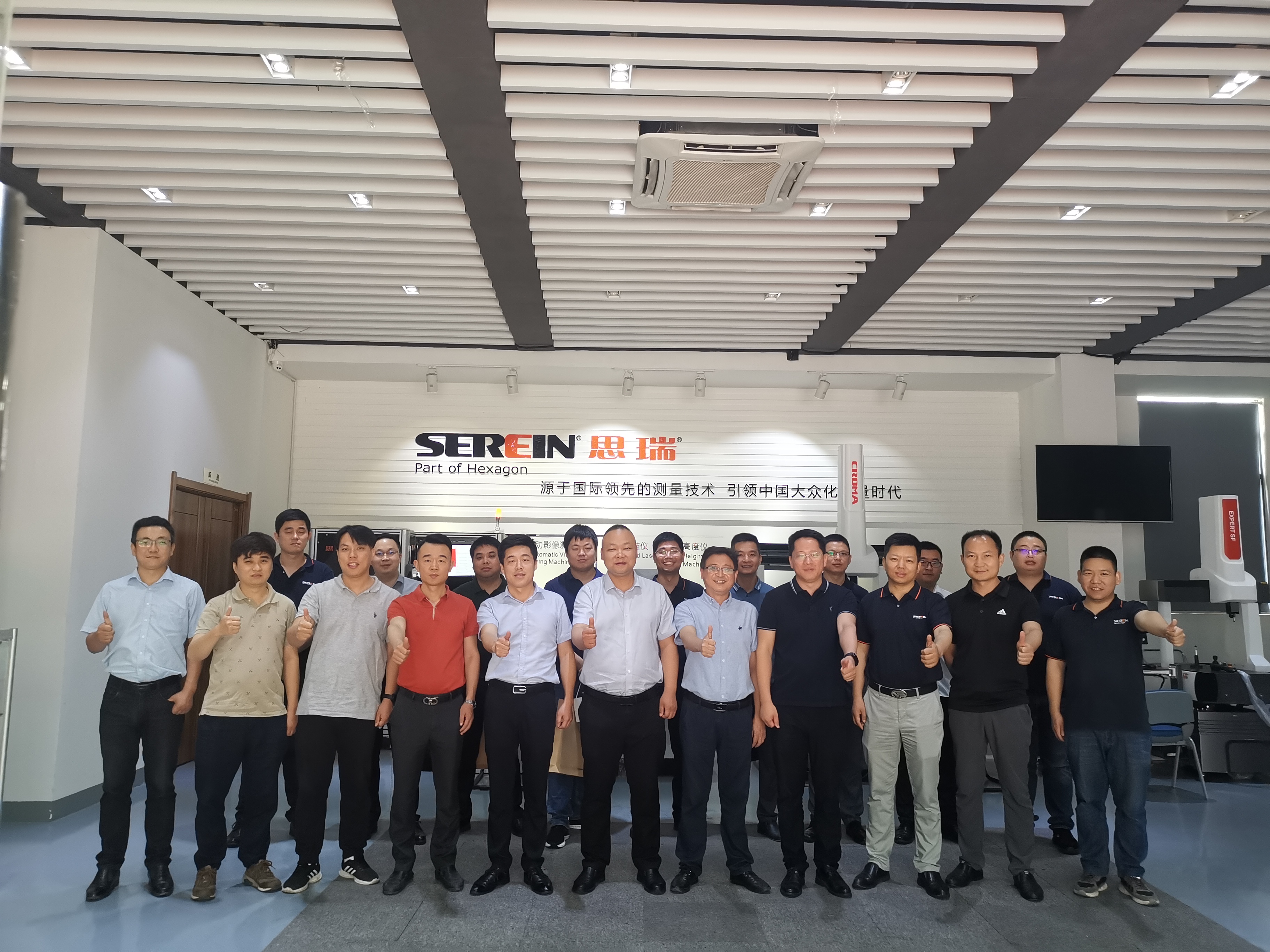 活动回首| 2021信阳海博论坛hibet丈量规划利用盛开日(图1)