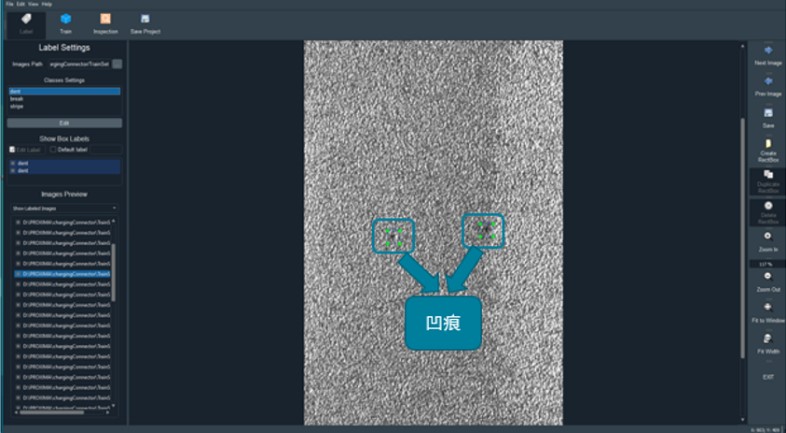 表观瑕疵检测系统(图2)