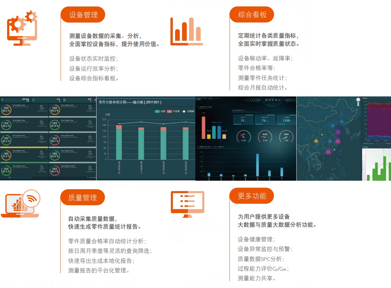 海博论坛hibet质量云(图1)